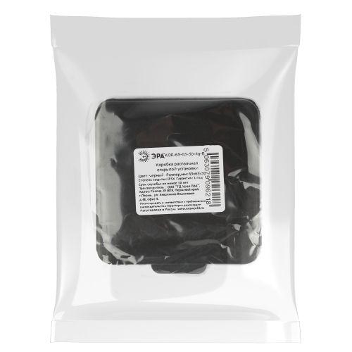 Коробка распаячная ОП 65х65х50мм с гермовводами 4 входа IP54 черн. KOR-65-65-50-4g-B Эра Б0061797