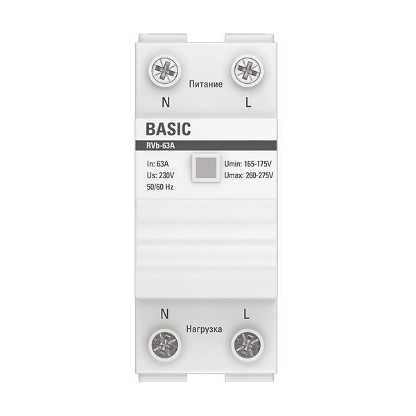Реле напряжения RVb-63A (сквозное подкл.) Basic EKF rvb-63a