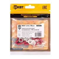 Наконечник кабельный кольцевой изолированный НКИ 1.5-6 (уп.30шт) КВТ 91000