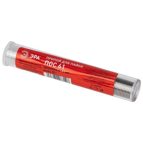 Припой для пайки ПОС 61 проволока d1.0мм колба 20гр Эра Б0061078
