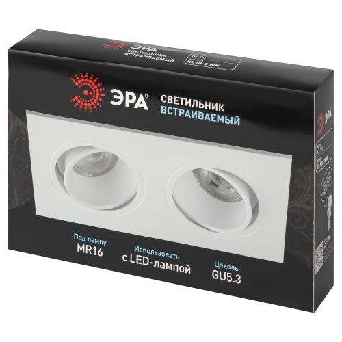 Светильник встраиваемый декоративный KL90-2 WH MR16/GU5.3 бел. пластик. Эра Б0054371