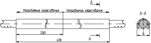 Зажим ремонтный РАС-120-4А