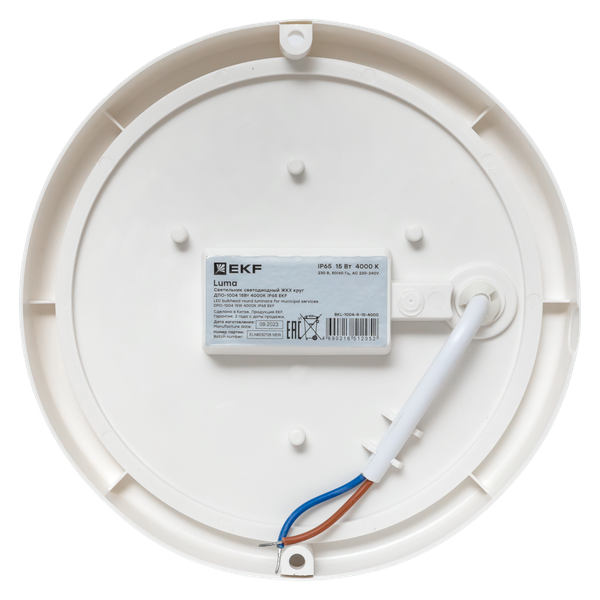Светильник светодиодный ЖКХ ДПО-1004 15Вт 6500К IP65 круг LUMA EKF BKL-1004-R-15-6500