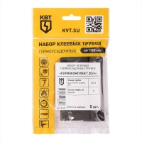 Набор трубок термоусадочных "Гермокомплект 20/6" КВТ 86589