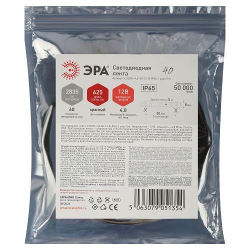 Лента светодиодная LS2835 -4.8-60-12-R-IP65-1 year-5m красн. (уп.5м) Эра Б0059899
