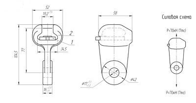 Ушко однолапчатое У1К-7-16