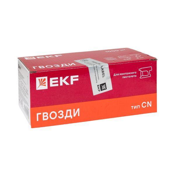 Гвоздь для монтажного пистолета по бетону металлу кирпичу 2.7х25 (уп.1000шт) Expert EKF cpn-2725bg