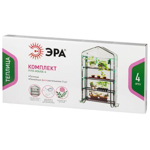 Теплица FITO-House-4 со светильниками в компл. 4яруса 1250х690х300мм Эра Б0059786