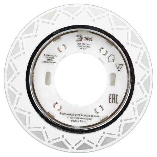 Светильник светодиодный точечный DK LD27 WH/WH GX53 декор со светодиод. подсветкой бел./бел. ЭРА Б0037388