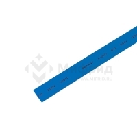 Трубка термоусадочная ТУТ нг 10.0/5.0 син. 1м REXANT 21-0006