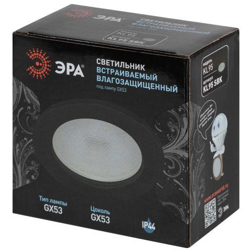 Светильник KL95 SBK под лампу GX53 IP44 влагозащищенный встраиваемый черн. Эра Б0055812