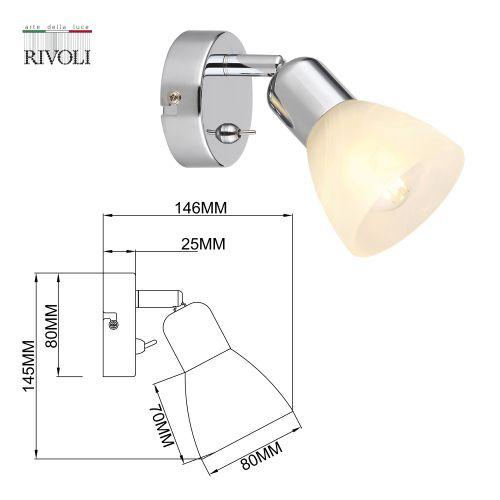 Светильник Keila 7051-701 1хE14 40Вт настенно-потолочный спот поворотный с выключателем Rivoli Б0054678