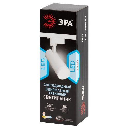 Светильник светодиодный трековый 1ф TR59 - 2030 WH 20Вт 3000К бел. Эра Б0054441