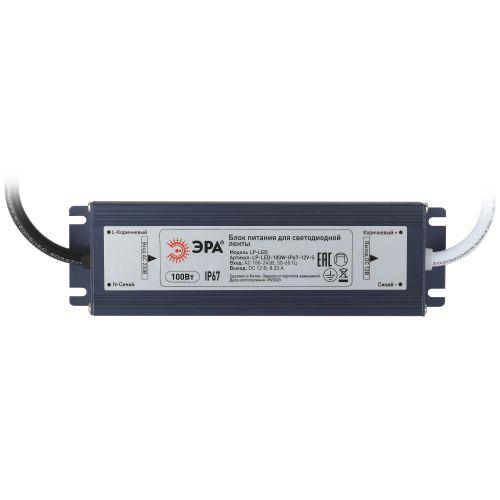 Блок питания LP-LED 100W-IP67-12V-S Эра Б0061138