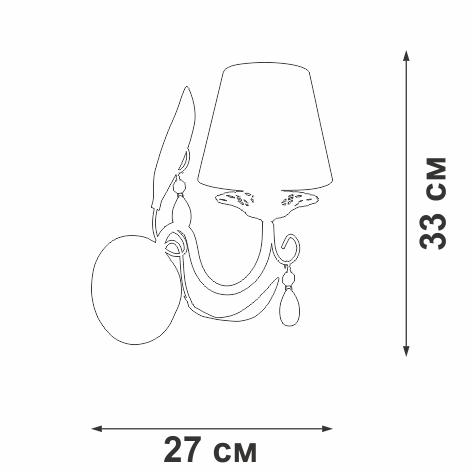 Светильник настенный 1xE14 макс. 40Вт Vitaluce V1471-0/1A