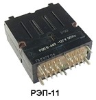 Реле промежуточное РЭП-11 220в50Гц