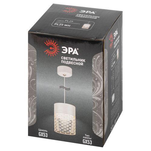 Светильник подвесной (подвес) PL29 WH цоколь GX53 потолочный цилиндр бел. Эра Б0061374