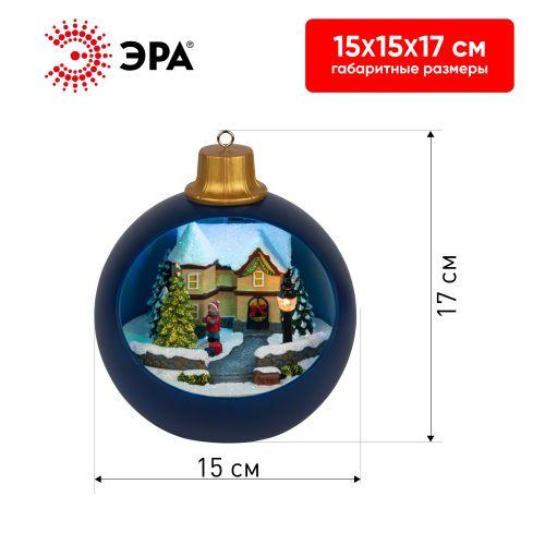 Фигура светодиодная новогодняя EFIS-S04 композиция Шар мультиколор 3хАА 15х15х17см Эра Б0060482