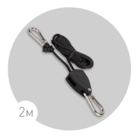 Кронштейн FITO-rope телескопический подвес 2м с карабином для фитоламп и фитосветильников Эра Б0061037