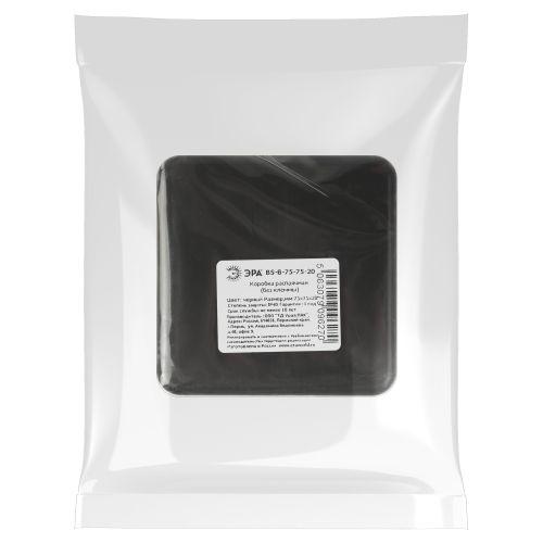 Коробка распаячная 75х75х20мм без клеммы IP40 черн. BS-B-75-75-20 Эра Б0061803