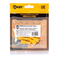 Разъем кабельный плоский изолированный мама РППИ-М 6.0-(6.3) (уп.10шт) КВТ 91030