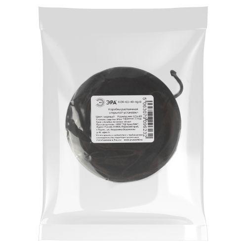 Коробка распаячная ОП 65х40мм с гермовводами 4 входа IP54 черн. KOR-65-40-4g-B Эра Б0061799