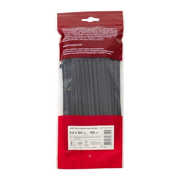 Хомут P6.6 4.6х160 FlexLock стандартный черн. (уп.100шт) PROxima EKF plc-fl-ctsb-4.6x160