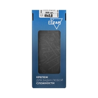 Саморез гипсокартон-дерево 3.8х41 (коробка) (уп.200шт) Zitar 102123