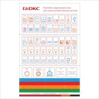 Набор наклеек маркировочных для щитков FRAME цветн. (уп.90шт) DKC F00SCMS