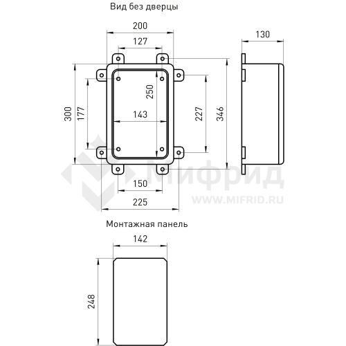 Корпус ЩМП-П 300х200х130 IK10 IP65 УХЛ1 box302013_g пластик. Эра Б0052362