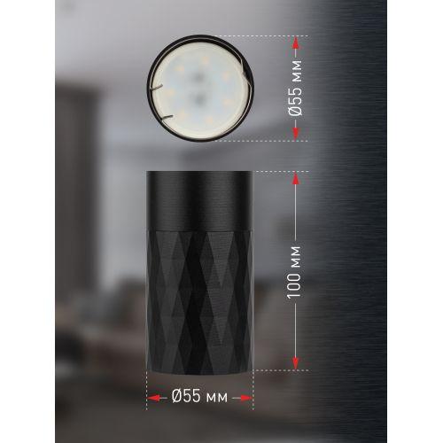 Светильник OL31 BK MR16 GU10 IP20 настенно-потолочный спот черн. ЭРА Б0056374