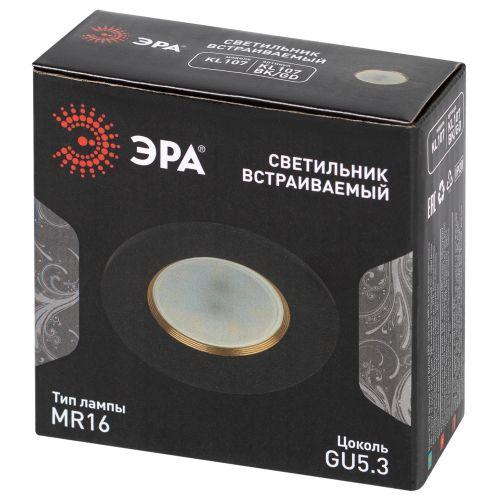 Светильник алюминиевый KL107 BK/GD MR16 GU5.3 встраив. черн. золото Эра Б0061097