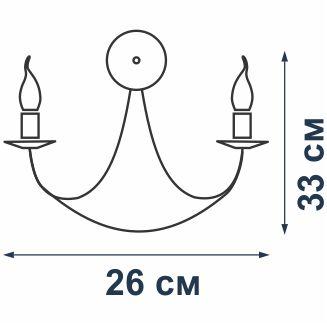 Светильник настенный 2xE14 макс. 40Вт Vitaluce V1253/2A