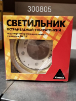 Светильник Carina/Corona 75 0 24 1х13Вт GX53 IP20 Комтех P00625/15044670