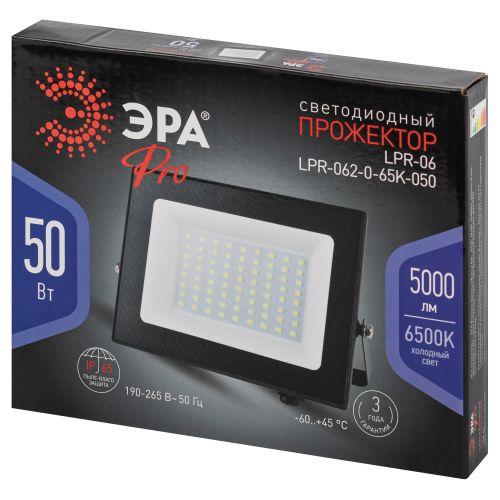 Прожектор светодиодный PRO LPR-062-0-65K-050 50Вт 6500К 5000лм IP65 призма Эра Б0064625