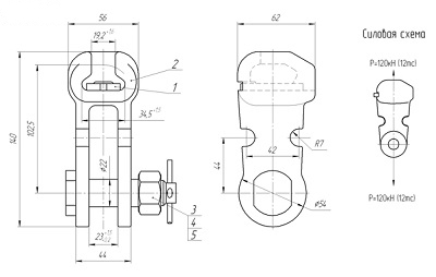 Ушко двухлапчатое У2-12-16