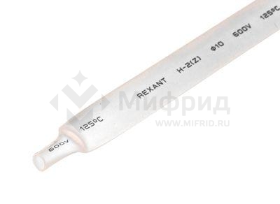 Трубка термоусадочная ТУТ нг 10.0/5.0 бел. 1м REXANT 21-0001