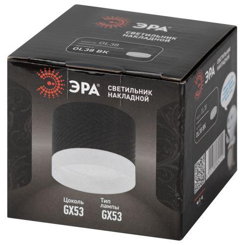 Светильник OL38 BK GX53 IP20 настенно-потолочный спот черн. ЭРА Б0056386