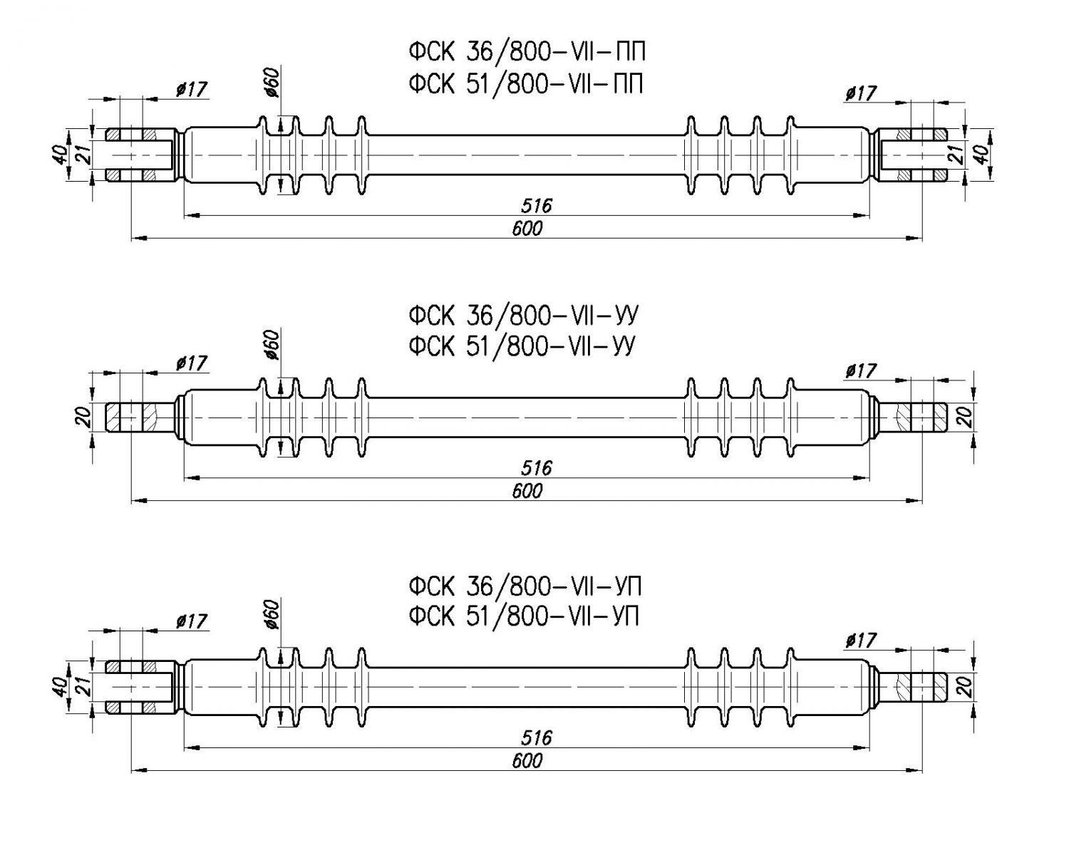 ФСК 36/800-VII, ФСК 51/800-VII