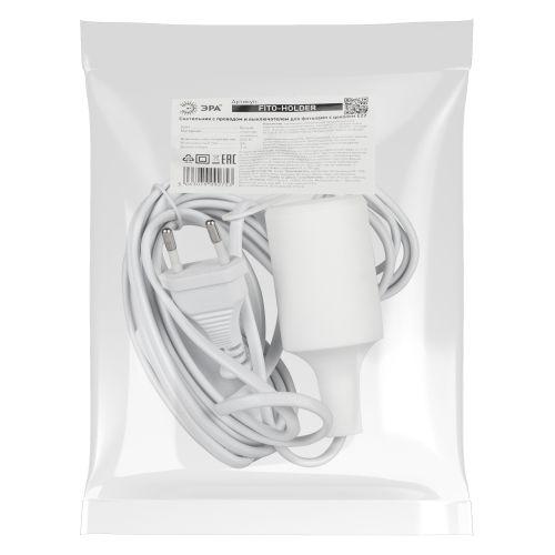 Светильник для растений FITO-Holder под лампу Е27 с проводом 3м и выключателем для фитоламп Эра Б0061585