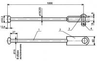 Штанга пестик-двойное ушко (L=1000)  КС-175