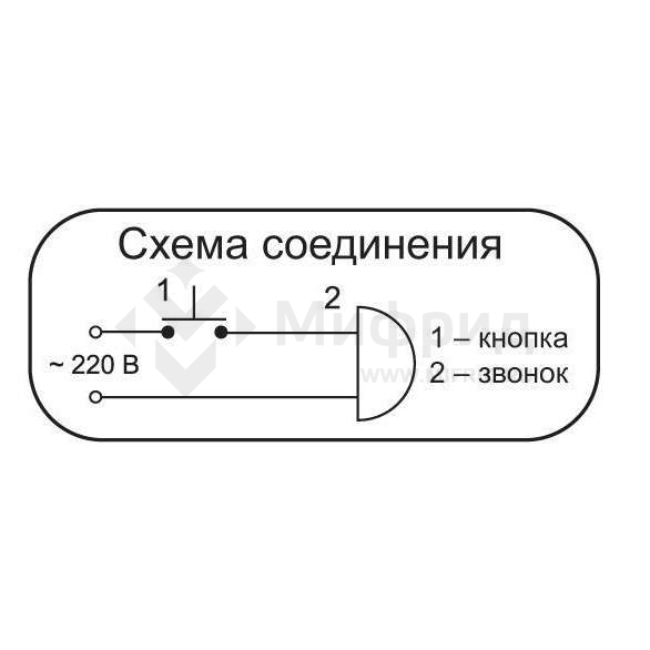 Звонок проводной Сверчок трель 220В 80-90дБА бел. МОНОМАХ СВ-03