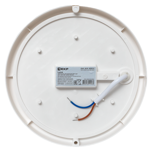 Светильник светодиодный ЖКХ ДПО-1005 18Вт 6500К IP65 круг LUMA EKF BKL-1005-R-18-6500