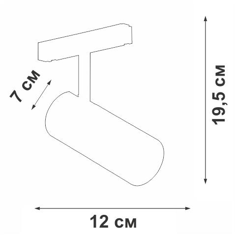 Светильник светодиодный трековый поворотный магнитный 22Вт 48В 3000К 24град. черн. Vitaluce VT0200012-01.1