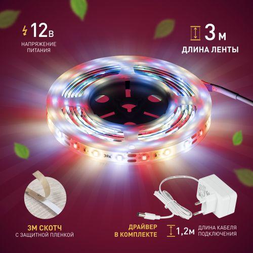 Лента светодиодная FITO-Strip Light-Rа90-3m 3м для растений полноспектральная IP65 Эра Б0059881