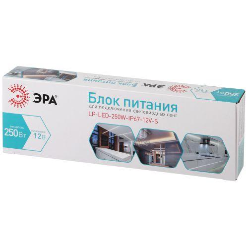 Блок питания LP-LED 250W-IP67-12V-S Эра Б0061141