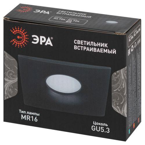 Светильник алюминиевый KL104 BK MR16 GU5.3 встраив. черн. Эра Б0059794
