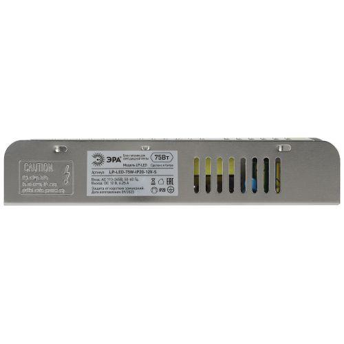Блок питания LP-LED 75W-IP20-12V-S Эра Б0061122