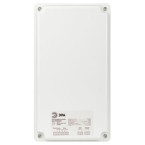 Блок аварийного питания для светильников LED-LP-E200-1-240 универс. до 200Вт 1час IP65 ЭРА Б0055351