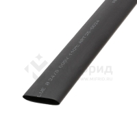 Трубка термоусадочная двустенная клеевая 24/8 (3:1) черн. 1м Rexant 26-0024